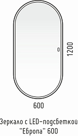 Corozo Зеркало Европа 120х60 универсальное – фотография-7